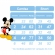 Conjunto Meninos do Mickey Mouse Com Short Susp.e Camisa